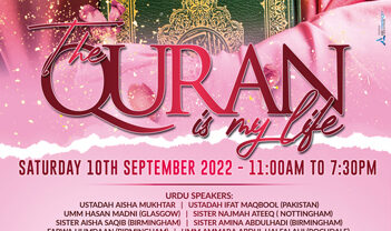 Sisters Conference 2022 : The Quran is my Life!